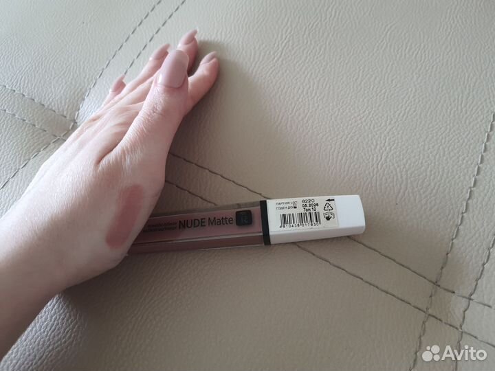 Relouis nude matte 10 оттенок