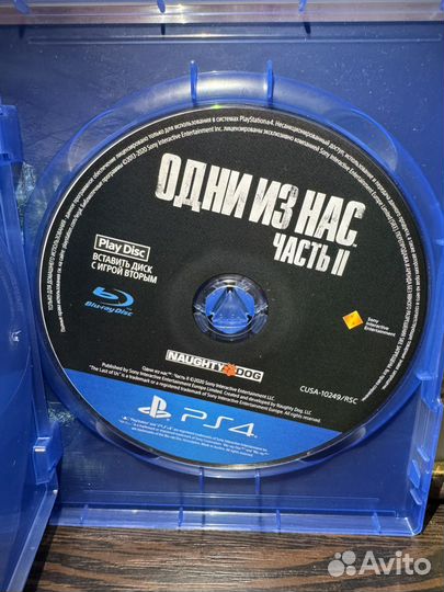 Одни из нас 2 ps4 диск
