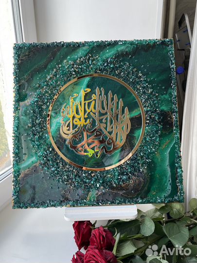 Шамаиль, мусульманские картины, подарок на никах