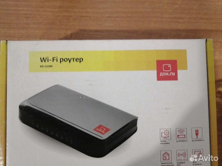 Wifi роутер дом. ру