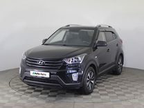 Hyundai Creta 1.6 MT, 2019, 113 057 км, с пробегом, цена 1 590 000 руб.