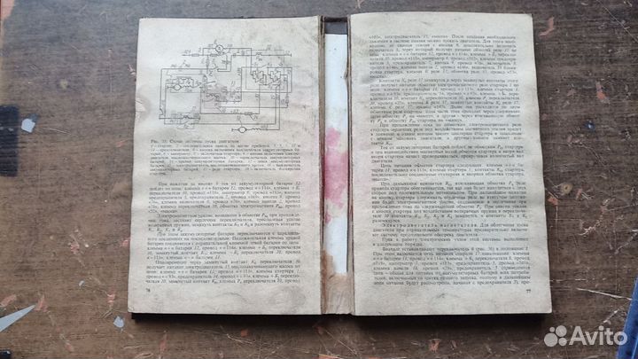 Справочник по тракторам 