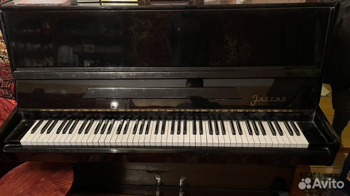 Пианино Элегия