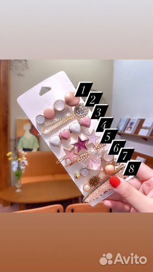 Заколки для волос