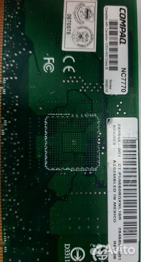 Сетевая карта