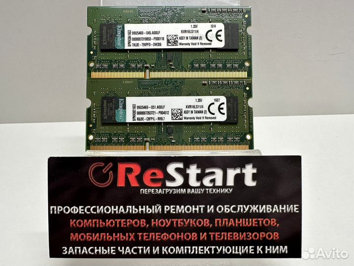 Kingston DDR3L-1600 2x4Gb PC3L-12800S для ноутбука