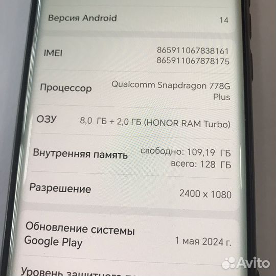 HONOR 70, 8/128 ГБ