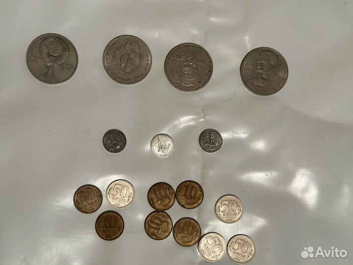Монеты 1 рубль СССР и другие