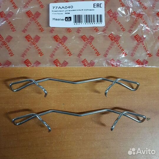 Пружина суппорта Ford Focus 2/3, Mazda 3