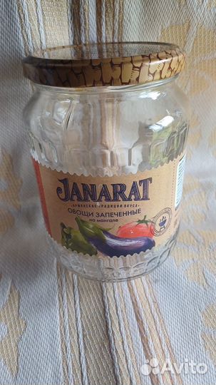 Банки стеклянные 0.7 л