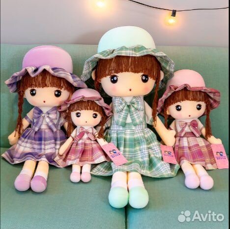 Кукла мягкая 45 см