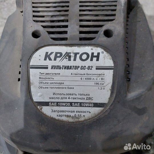 Двигатель от мотоблока бу