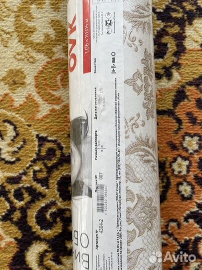 Обои виниловые 1 рулон