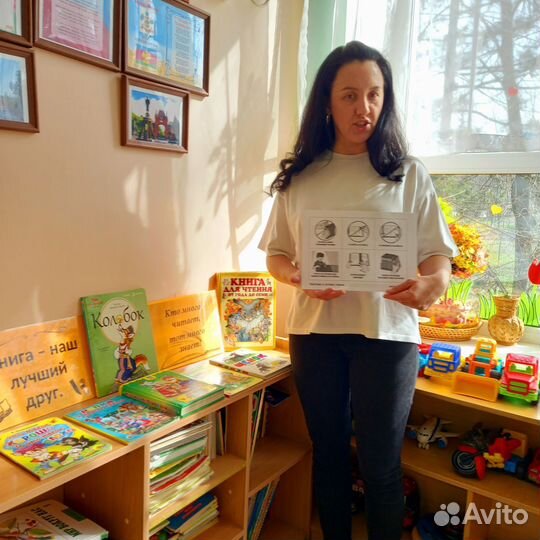 Подготовка к школе