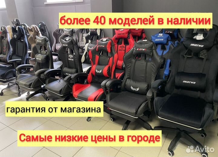 Кресло компьютерное новое + плед и массажер