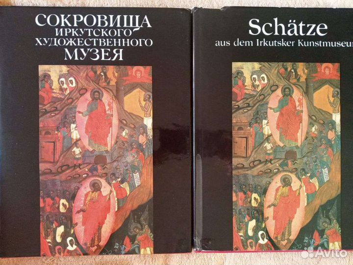 Сокровища Иркутского Художественного Музея