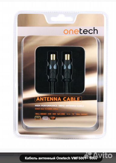 Продаю кабели позолочённые hdmi,RCA и др