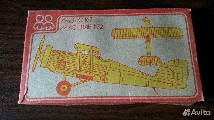 Сборные модели авиации: Кругозор, Огонек, Мир