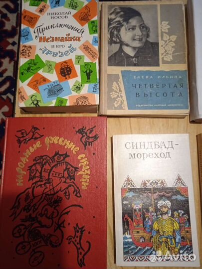 Детские книги
