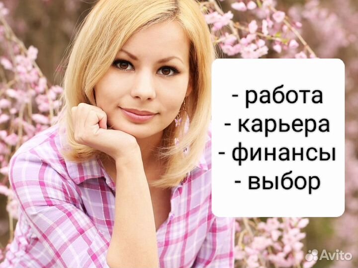 Гадание на картах таро онлайн Матрица судьбы