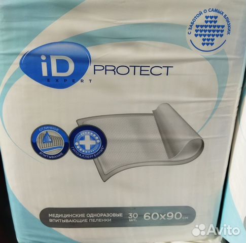 Пеленки одноразовые iD Protect, Авито-доставкой