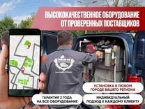 Установка GPS оборудования в автомобили