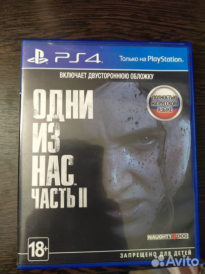 Игры для приставок ps4