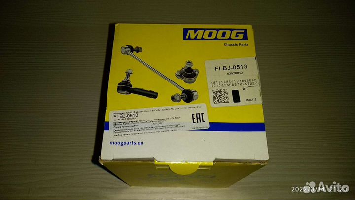 Шаровая опора нижн. L/R FI-BJ-0513