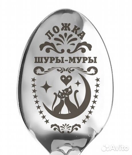 Ложки сувенирные именные оптом от производителя