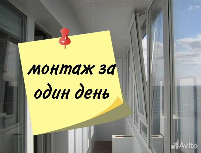 Окна пвх. Пластиковые окна от производителя