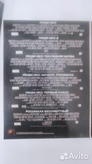 Полная видео-коллекция 