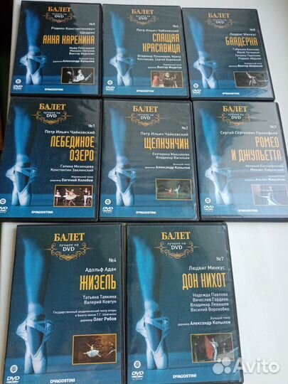DVD диски