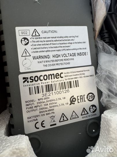 Источник бесперебойного питания Socomec NPE-0850