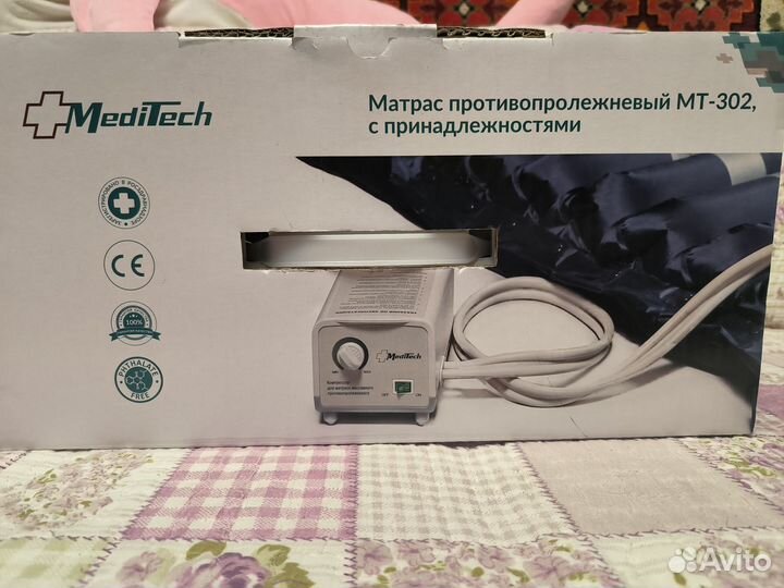 Матрас противопролежневый MediTech мт-302 балонный