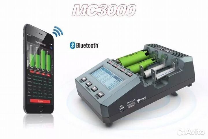 SkyRC MC3000 Original Универсальное зарядное