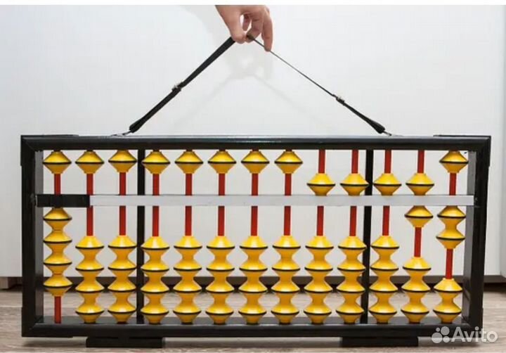 Абакус демонстрационный большой для учителя