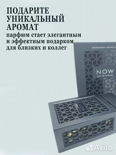 Lattafa Rave Now Rouge