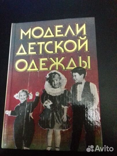 Книги. Рукоделие. Вязание. Домоводство