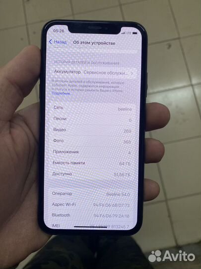 iPhone X, 64 ГБ