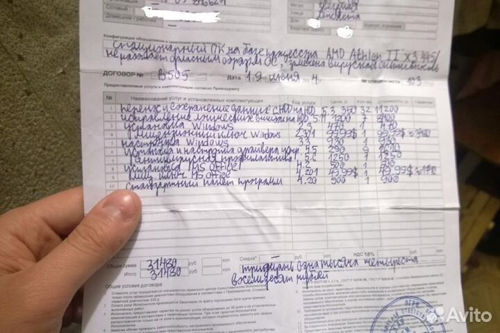 Компьютерный мастер Жуковский. Умею все