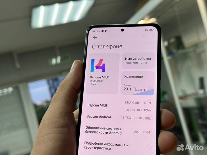 Xiaomi Redmi Note 10 Pro, 8/256 ГБ