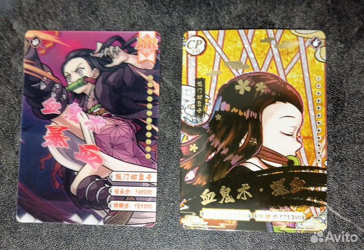 Карты коллекционные