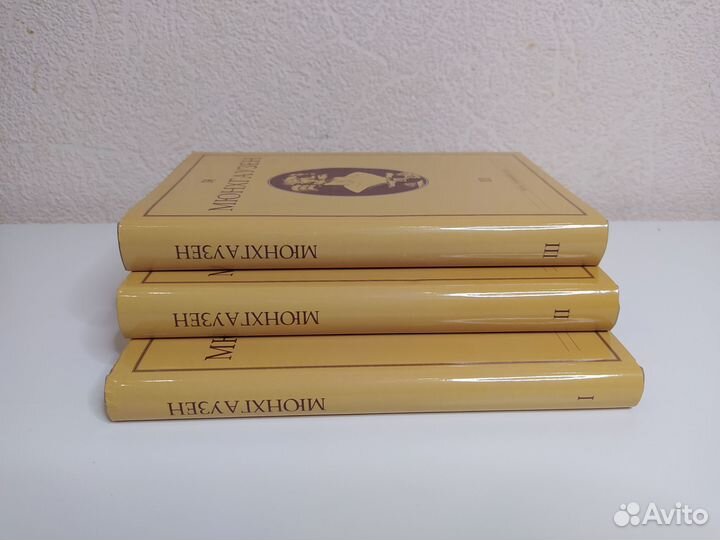 Мюнхгаузен 3 тома