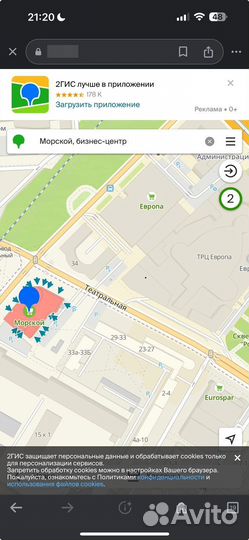 Samsung Galaxy A35, 8/256 ГБ