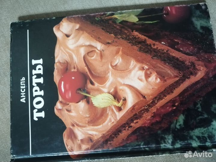 Кулинарные книги