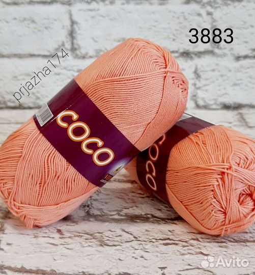 Пряжа coco от vita cotton