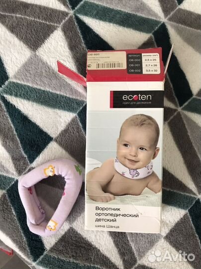 Воротник шанца детский