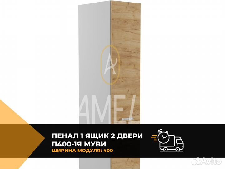 Матрас 90х200