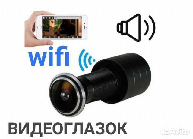 Дверной глазок