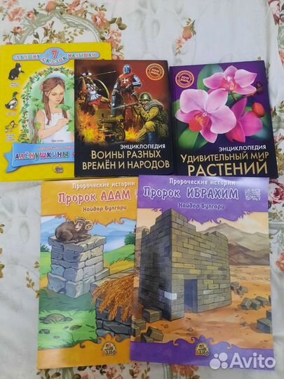 Учебники б/у